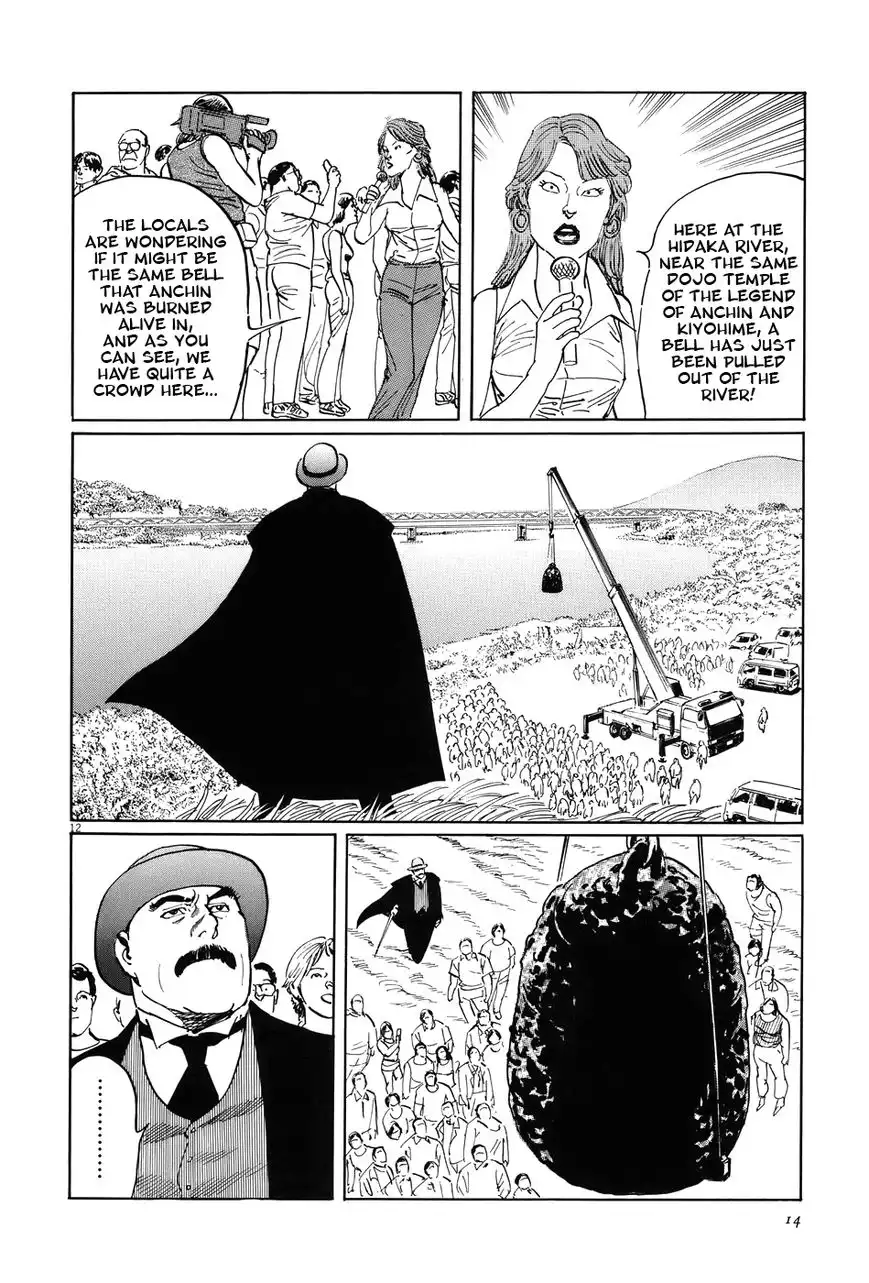 Munakata Kyouju Ikouroku Chapter 14 17